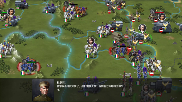欧陆战争61914官方版截图1