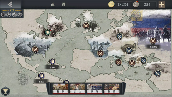 欧陆战争61914官方版截图3