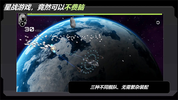 星战实验室最新版2025截图1
