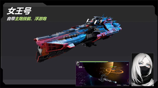 星战实验室最新版2025截图3