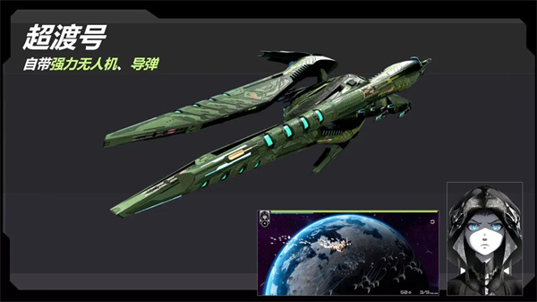 星战实验室最新版2025截图4