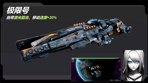星战实验室最新版2025截图5