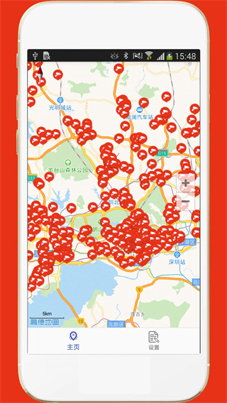 深圳外地车app车导航截图4