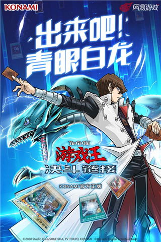 游戏王决斗链接测试服截图1