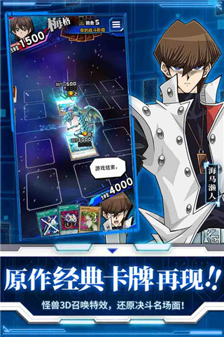 游戏王决斗链接测试服截图2