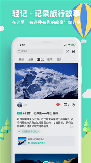 32号app最新版截图2