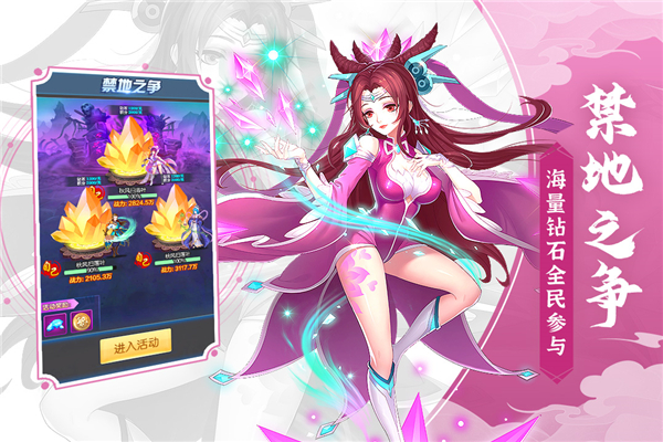 塔防镇魂师礼包版截图4