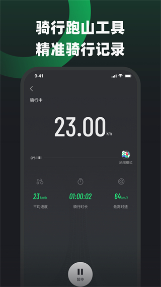 摩友app截图1