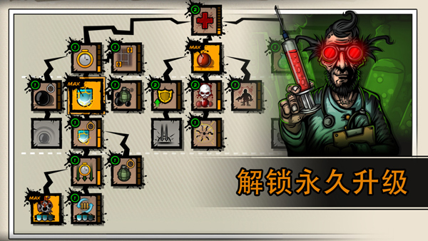 恶棍英雄双人联机版截图4