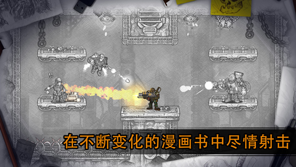 恶棍英雄双人联机版截图5