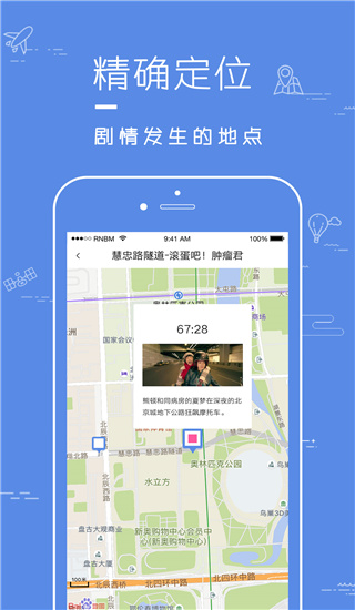 片场app截图1