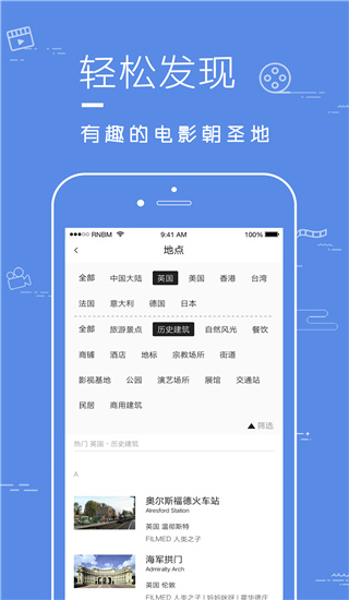 片场app截图2