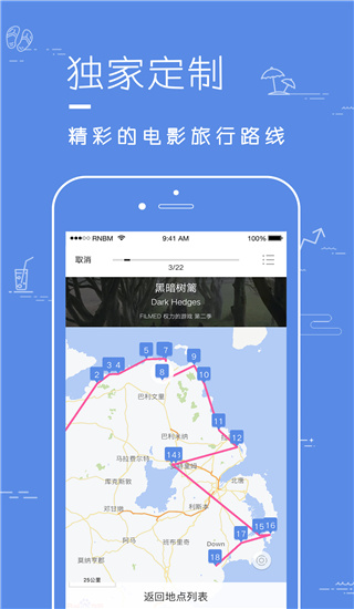片场app截图3