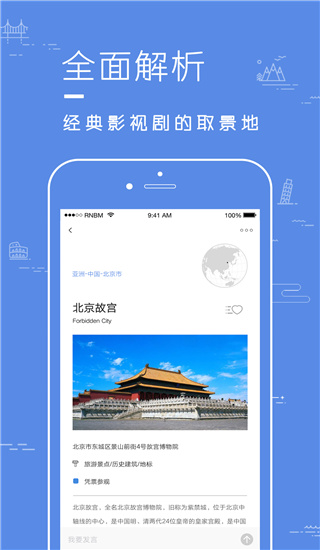 片场app截图4