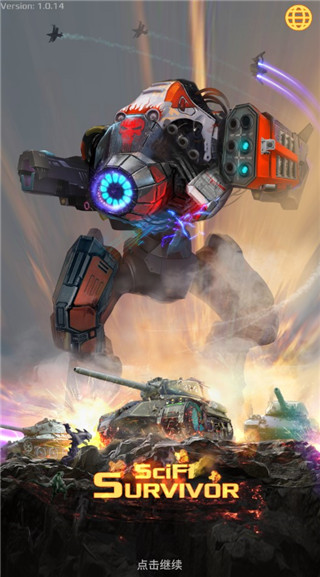 科幻幸存者中文版(SciFi Survivor)截图1