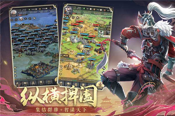 神将三国腾讯版截图1