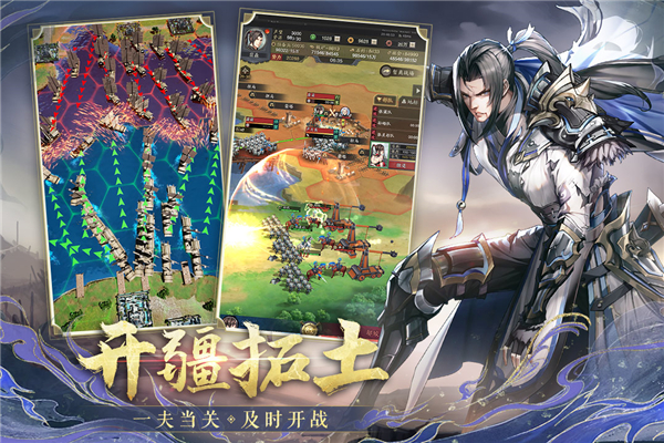 神将三国腾讯版截图2