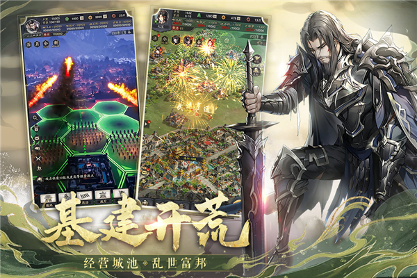 神将三国腾讯版截图4