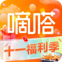 嘀嗒拼车官方版下载(已升级为嘀嗒出行)-嘀嗒拼车app下载安装 v9.18.2安卓版