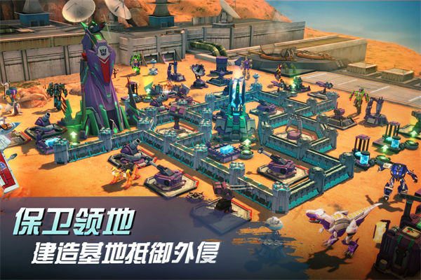 变形金刚地球之战内购破解版截图2