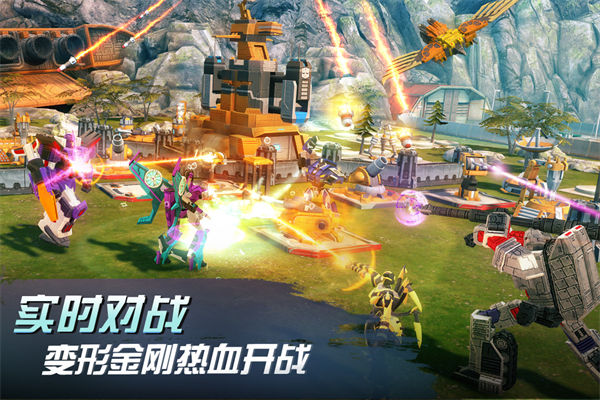 变形金刚地球之战内购破解版截图3