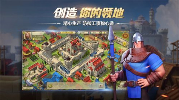 权力与纷争网易版截图4