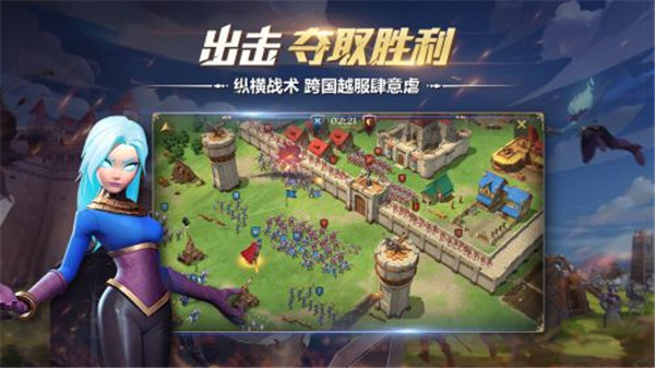 权力与纷争网易版截图5