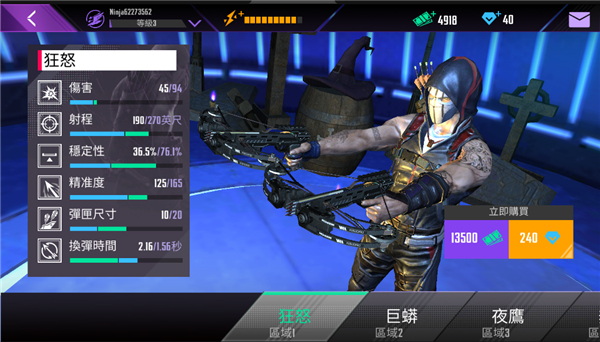 忍者信条中文版2025版本截图3