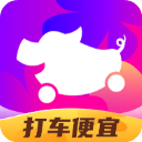 花小猪打车手机客户端下载-花小猪打车app下载 v1.8.2安卓版