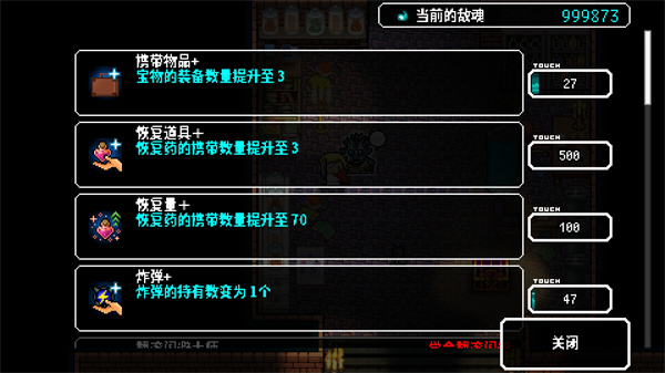 弑神少女炸裂树莓浆无限钻石版截图1