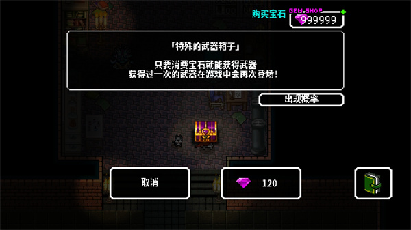 弑神少女炸裂树莓浆无限钻石版截图2