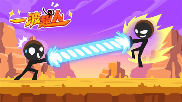 一波超人国际服最新版2025(Mr.KungFu)截图3
