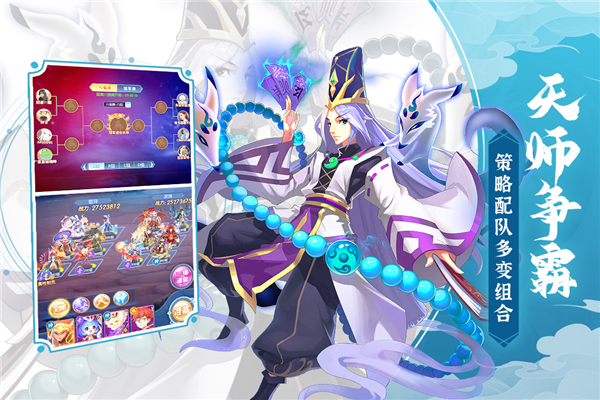 塔防镇魂师加速版截图1