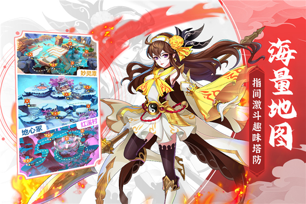 塔防镇魂师加速版截图5