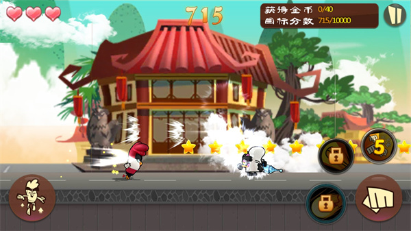 功夫鸡之勇往直前最新版截图3