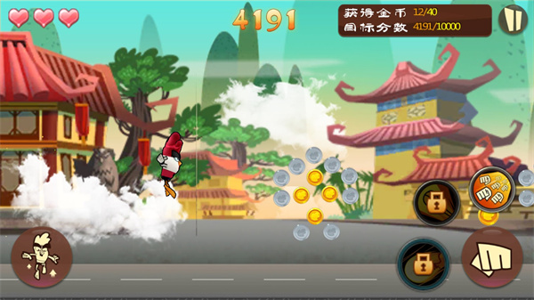 功夫鸡之勇往直前最新版截图4