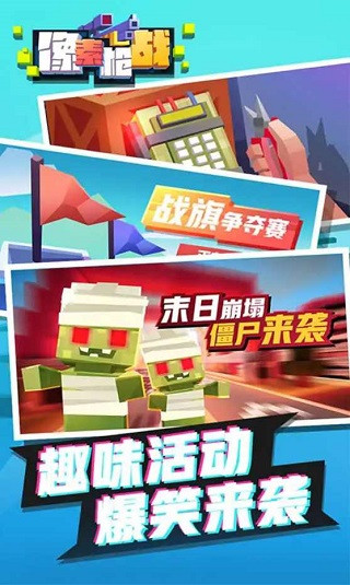 像素枪战最新版截图2