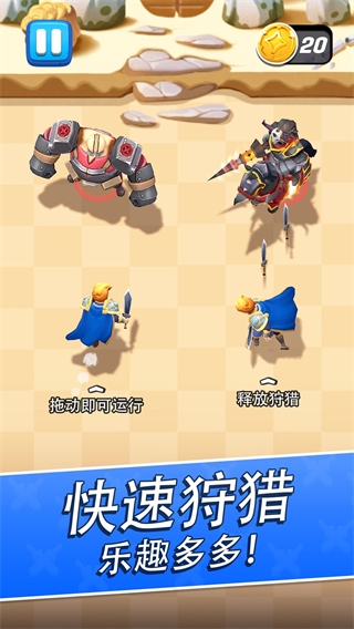 拱廊猎人最新正版截图2