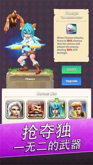 拱廊猎人最新正版截图3