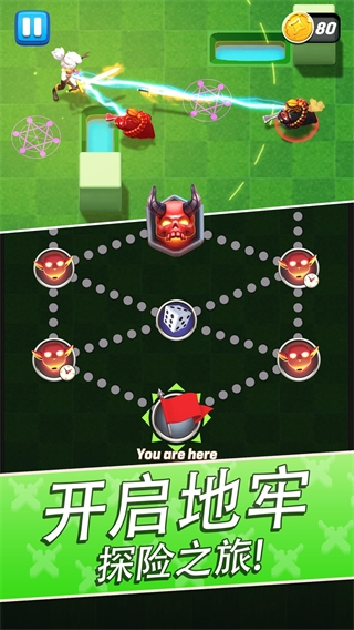 拱廊猎人最新正版截图5