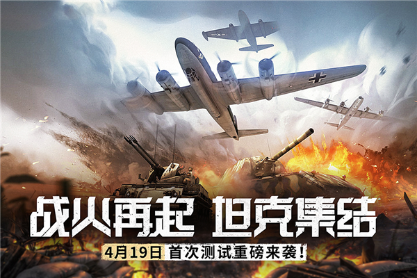 代号S1游戏官方正版截图2