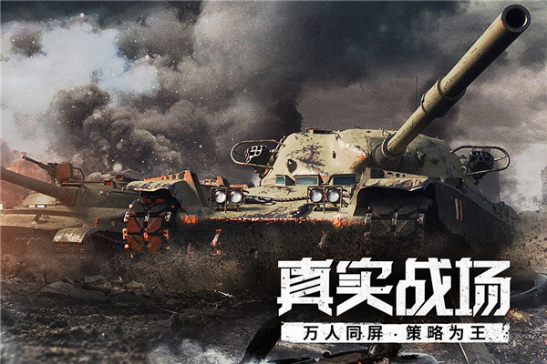 代号S1游戏官方正版截图4