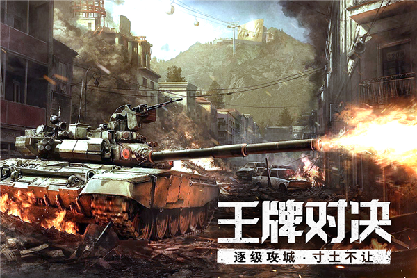 代号S1游戏官方正版截图5