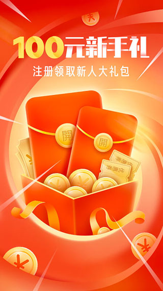 oyo酒店app官方版截图1