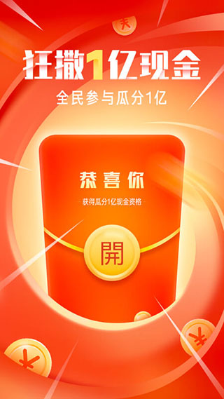 oyo酒店app官方版截图2