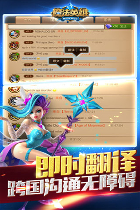 魔法英雄官方最新版截图2