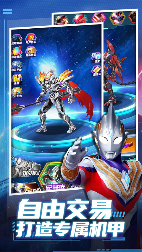 猎魔武装官方版截图2