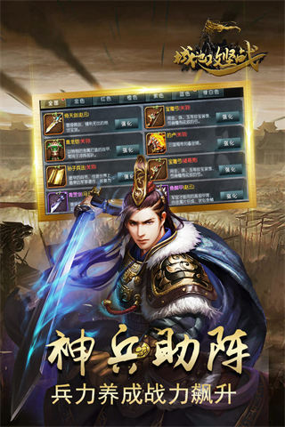 城池攻坚战折扣版截图2
