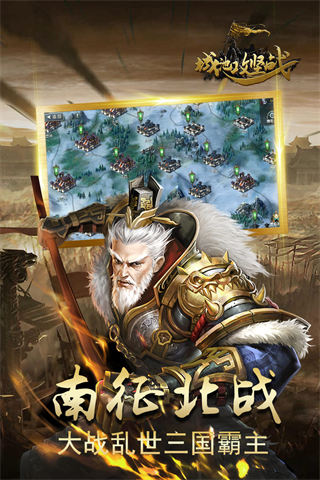 城池攻坚战折扣版截图5