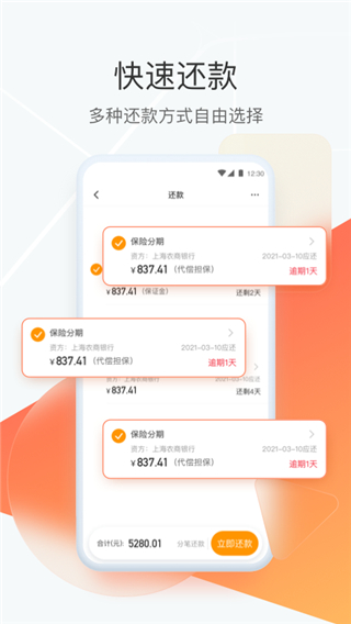 狮桥司机app官方最新版(原狮桥在线)截图4